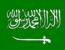 Arabic